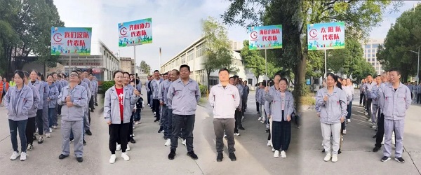 2024湖北昌利秋運會：速度與毅力的較量，友誼與快樂的綻放！